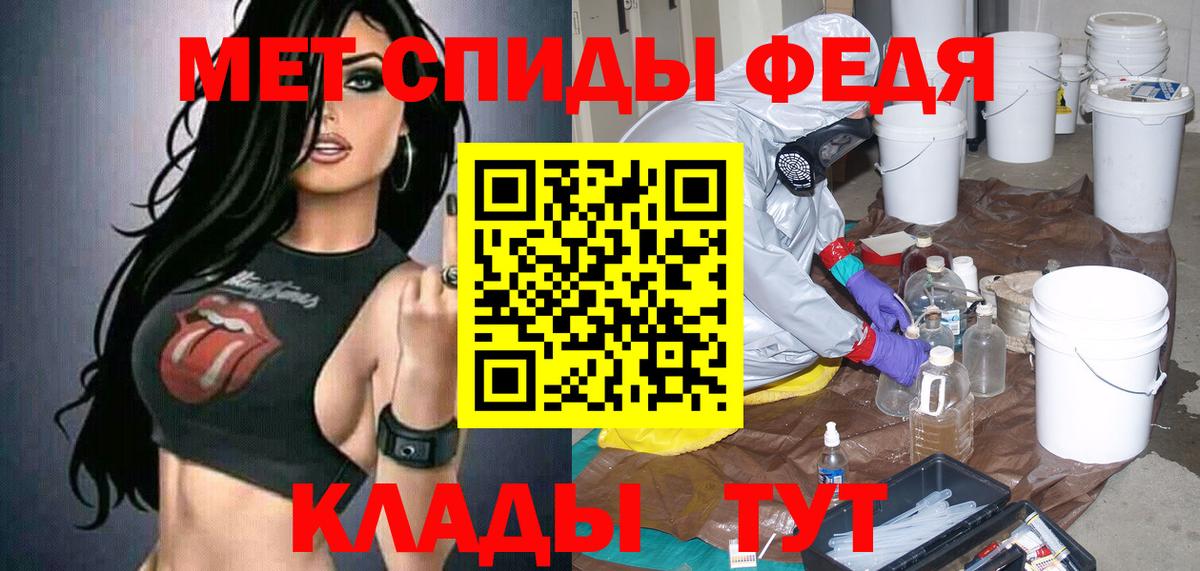 Амфетамин Premium Краснокамск