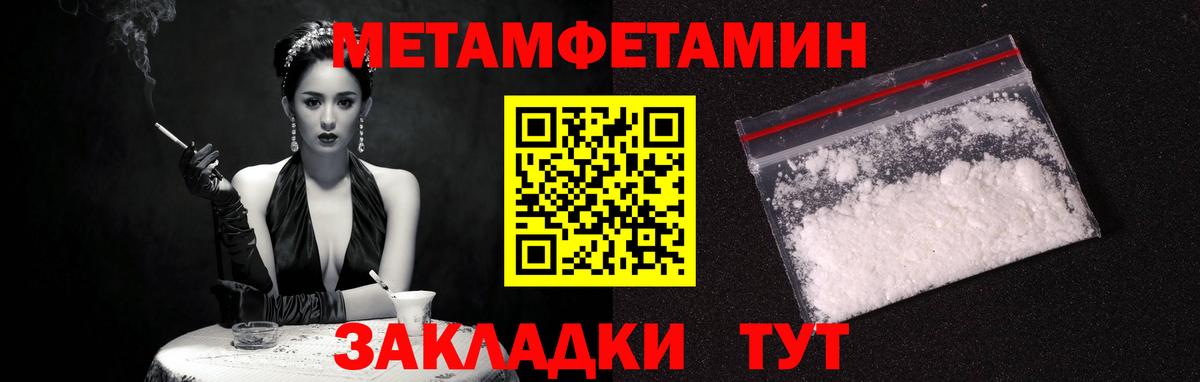 АМФ Premium  Вход с VPN  Краснокамск 