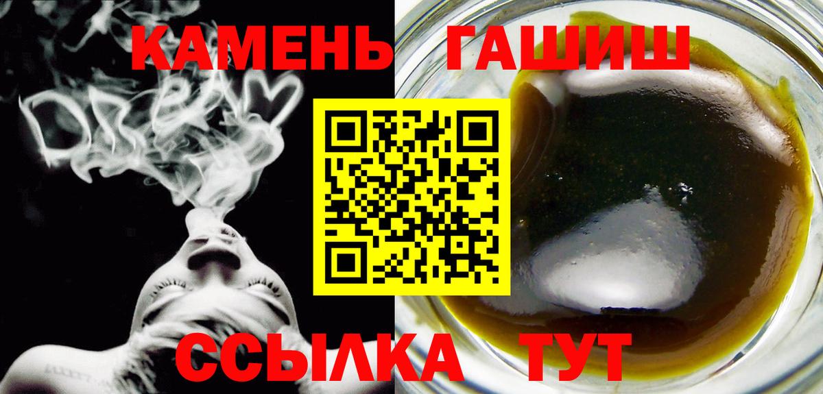 ГАШИШ гашик Краснокамск