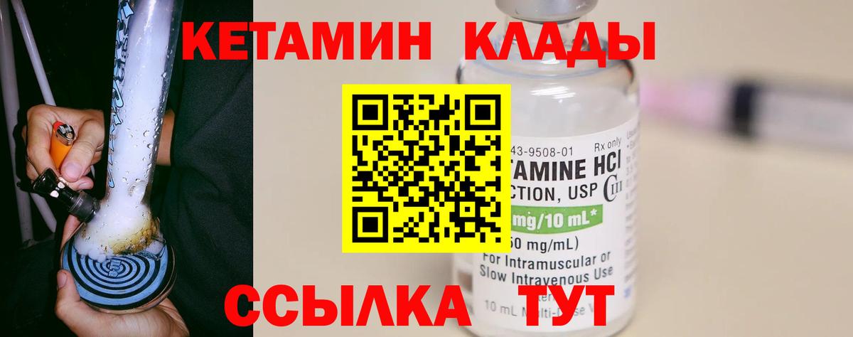 Краснокамск  ОМГ ОМГ ссылки  Вход с VPN  Кетамин ketamine 