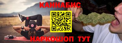 шишки Бузулук