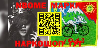 шишки Бузулук