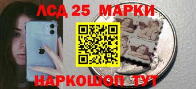 шишки Бузулук