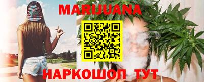 шишки Бузулук