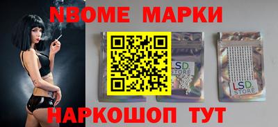 шишки Бузулук
