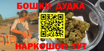 кокаин колумбия Бугуруслан