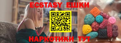 кокаин колумбия Бугуруслан