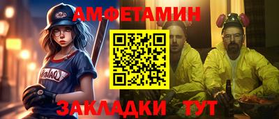 шишки Бузулук