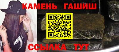 шишки Бузулук