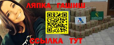 шишки Бузулук