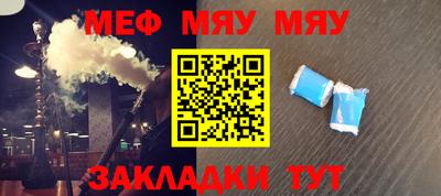 прущая мука Будённовск