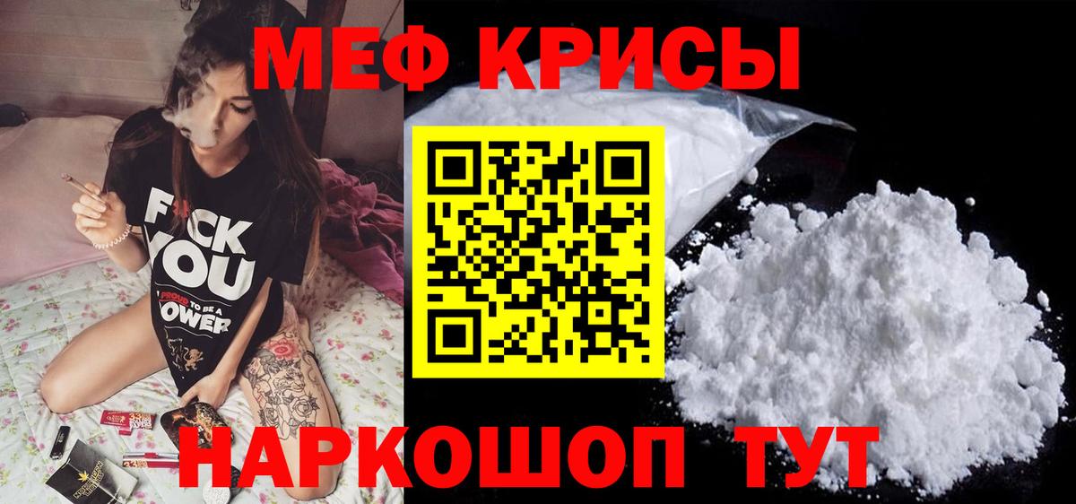 МЕФ Краснокамск