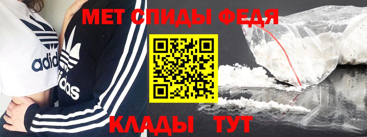 Первитин  МЕТАМФЕТАМИН винт  Вход с VPN  Краснокамск 