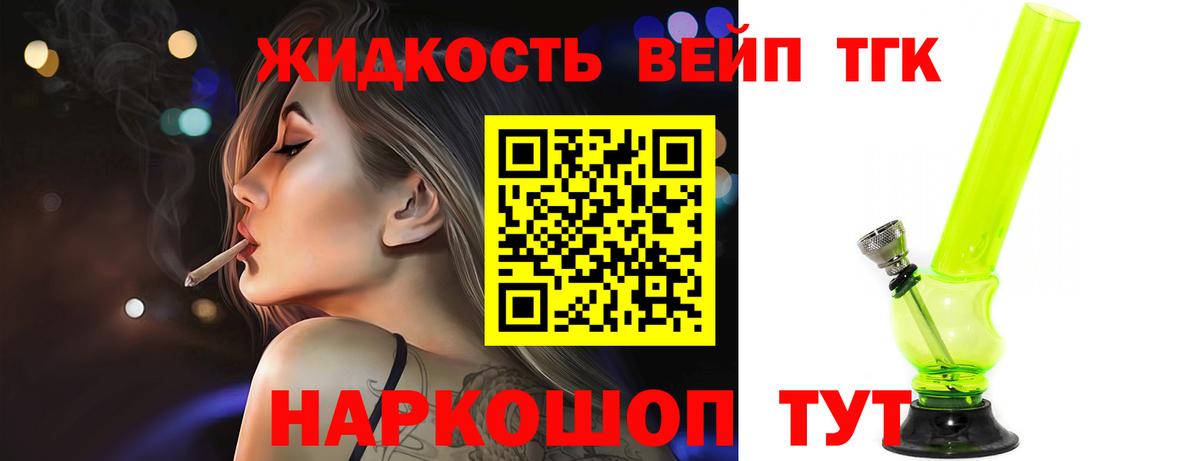 Краснокамск  Дистиллят ТГК гашишное масло  Вход с VPN 