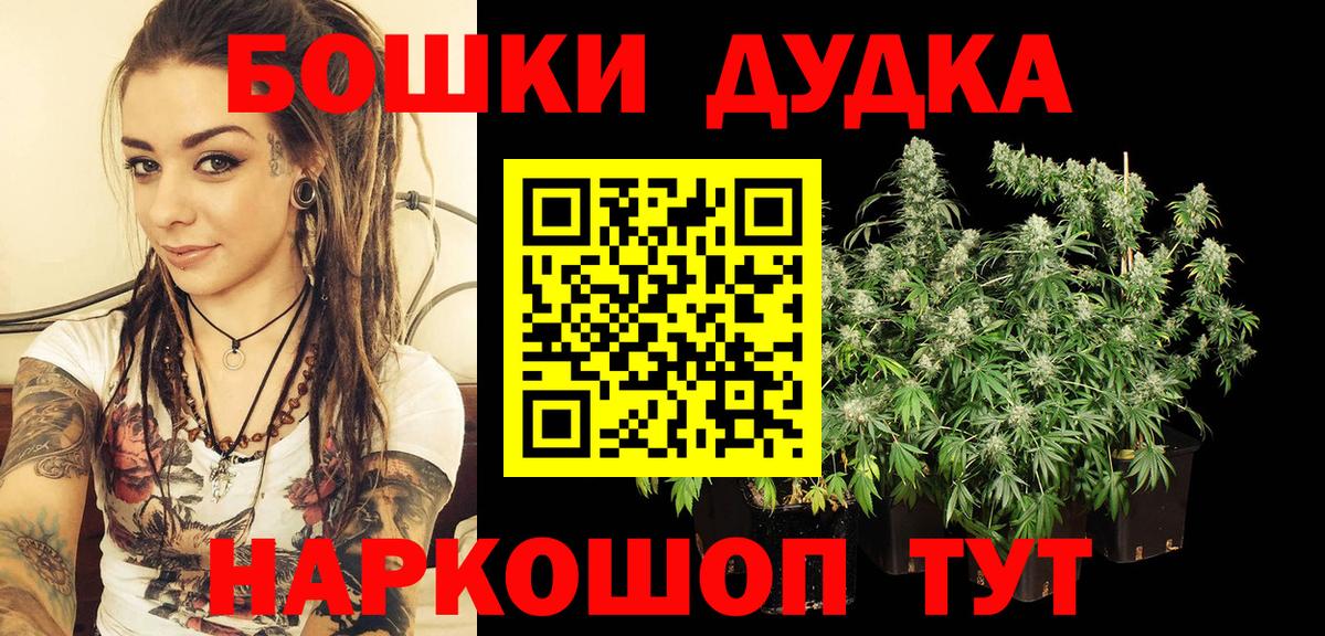 Канабис тримм  Вход с VPN  Каннабис Ganja  Каннабис планчик  Краснокамск  Бошки Шишки гибрид 