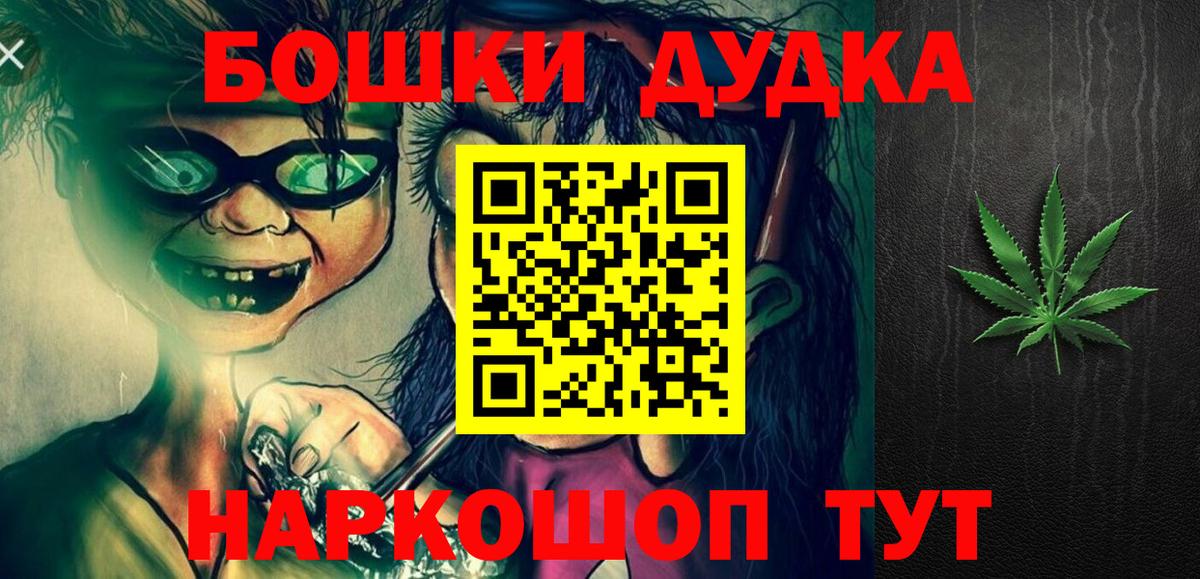 Канабис OG Kush Краснокамск